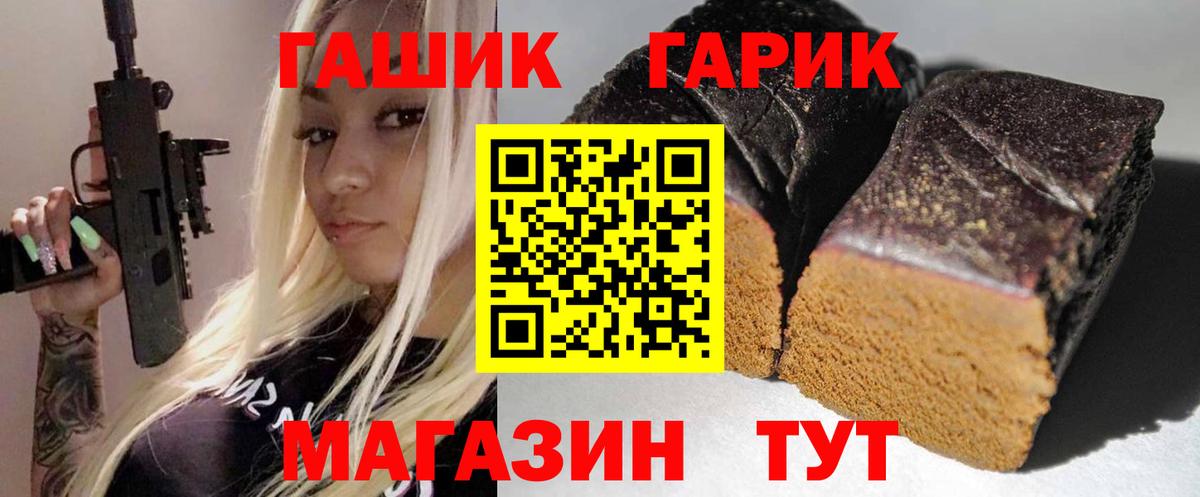 ГАШ VHQ  Гашиш AMNESIA HAZE  Ленинск-Кузнецкий  Вход с VPN 