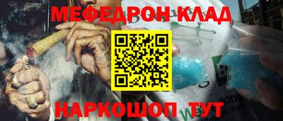 стафф Бугуруслан