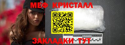 трава Бузулук