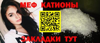 стафф Бугуруслан