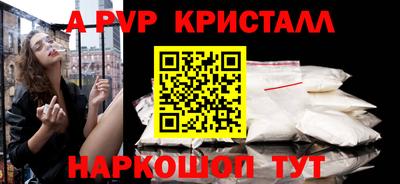 стафф Бугуруслан