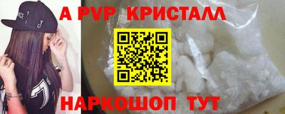 стафф Бугуруслан