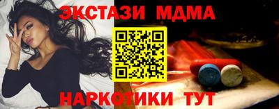 стафф Бугуруслан