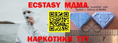 MDMA Будённовск