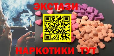 MDMA Будённовск