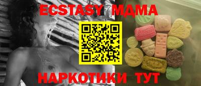 MDMA Будённовск