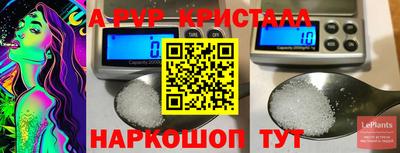 стафф Бугуруслан