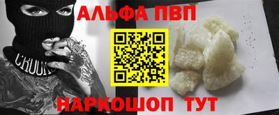 стафф Бугуруслан
