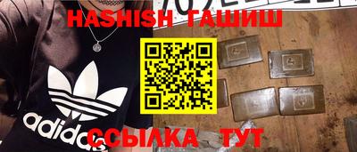 трава Бузулук
