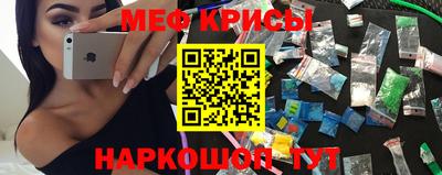 стафф Бугуруслан