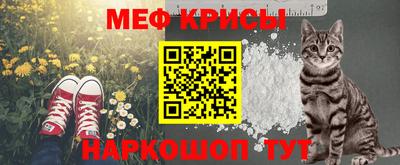 стафф Бугуруслан