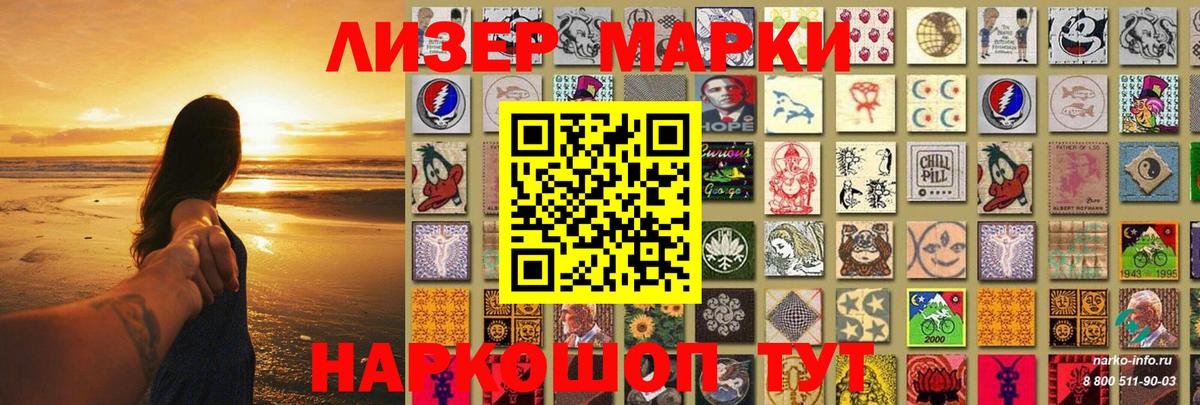 LSD-25 экстази кислота  Лсд 25 экстази  Вход с VPN  Ленинск-Кузнецкий  ссылка на мегу зеркало  LSD-25 экстази кислота 