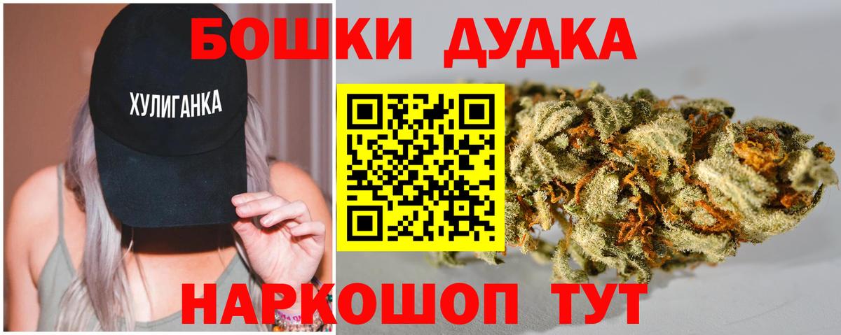 Каннабис AK-47 Ленинск-Кузнецкий