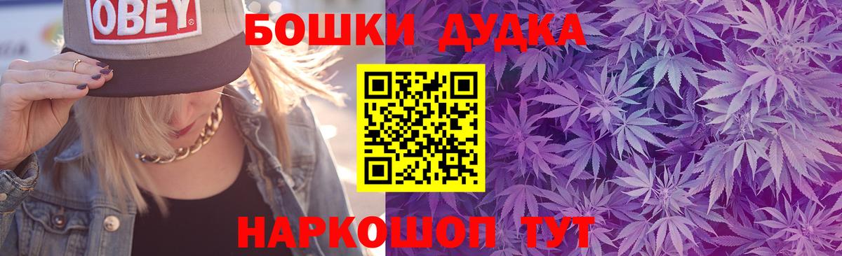 Ленинск-Кузнецкий  Канабис THC 21%  Вход с VPN  Бошки Шишки MAZAR  Канабис Bruce Banner 